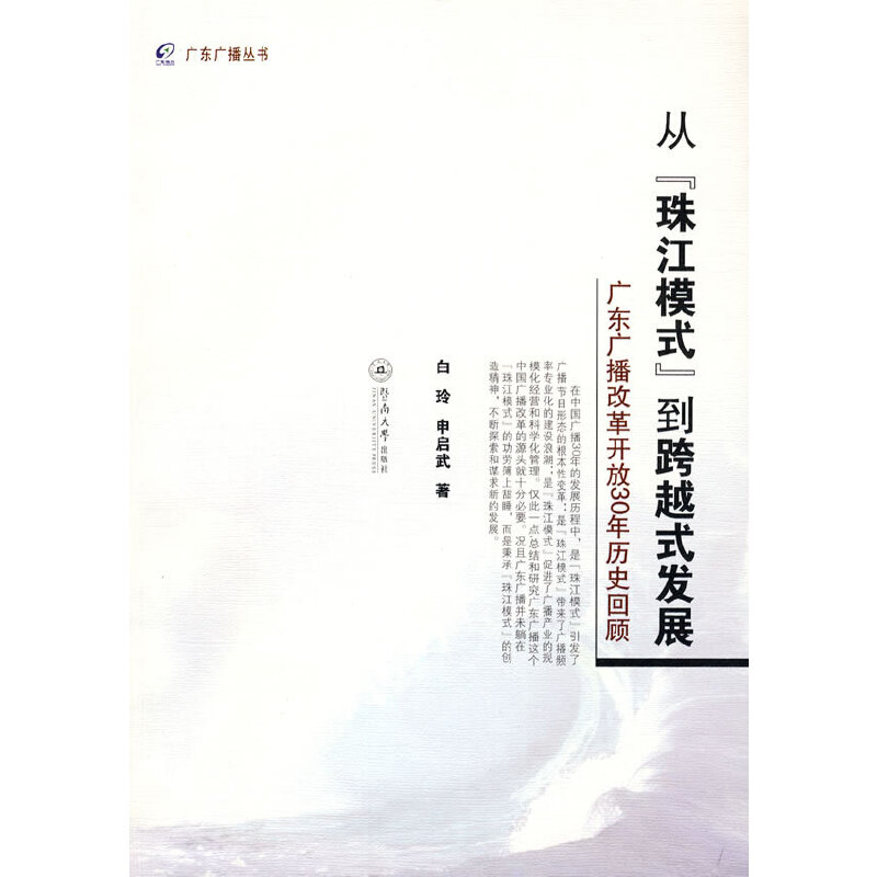 �ġ��齭ģʽ������Խʽ�l(f��)չ