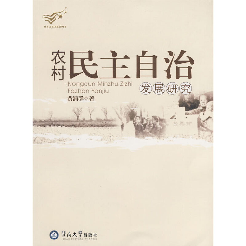 �r(n��ng)���������ΰl(f��)չ�о�