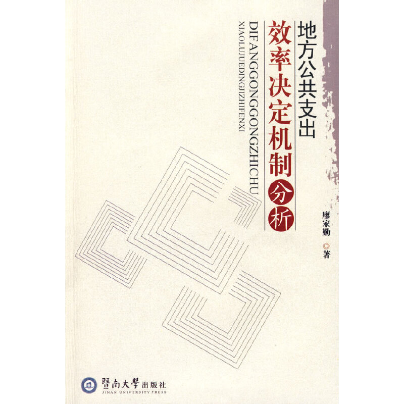 �ط�����֧��Ч�ʛQ���C�Ʒ���