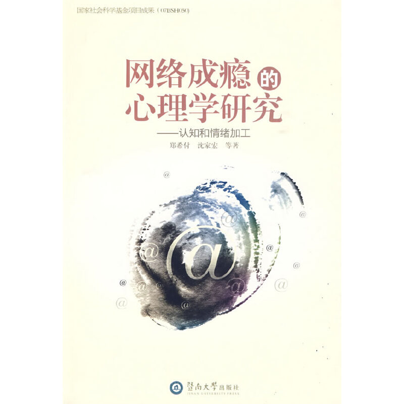 �W(w��ng)�j(lu��)�ɰa������W(xu��)�о����J(r��n)֪����w�ӹ�