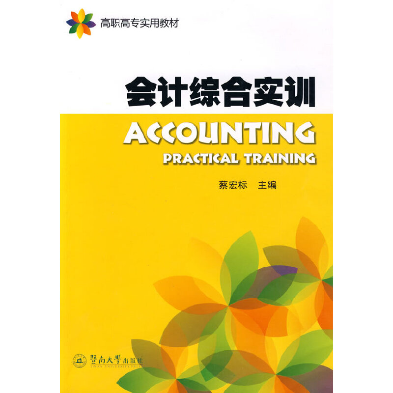 ��(hu��)Ӌ(j��)�C�ό�(sh��)Ӗ(x��n)