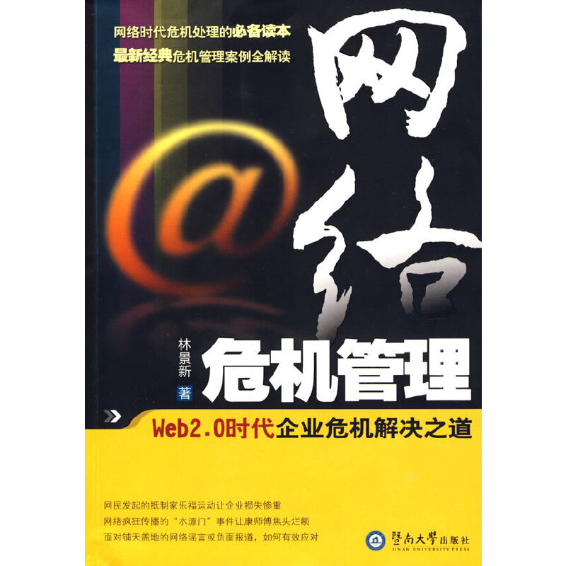 �W(w��ng)�jΣ�C������Web2.0�r��Σ�C��Q֮��