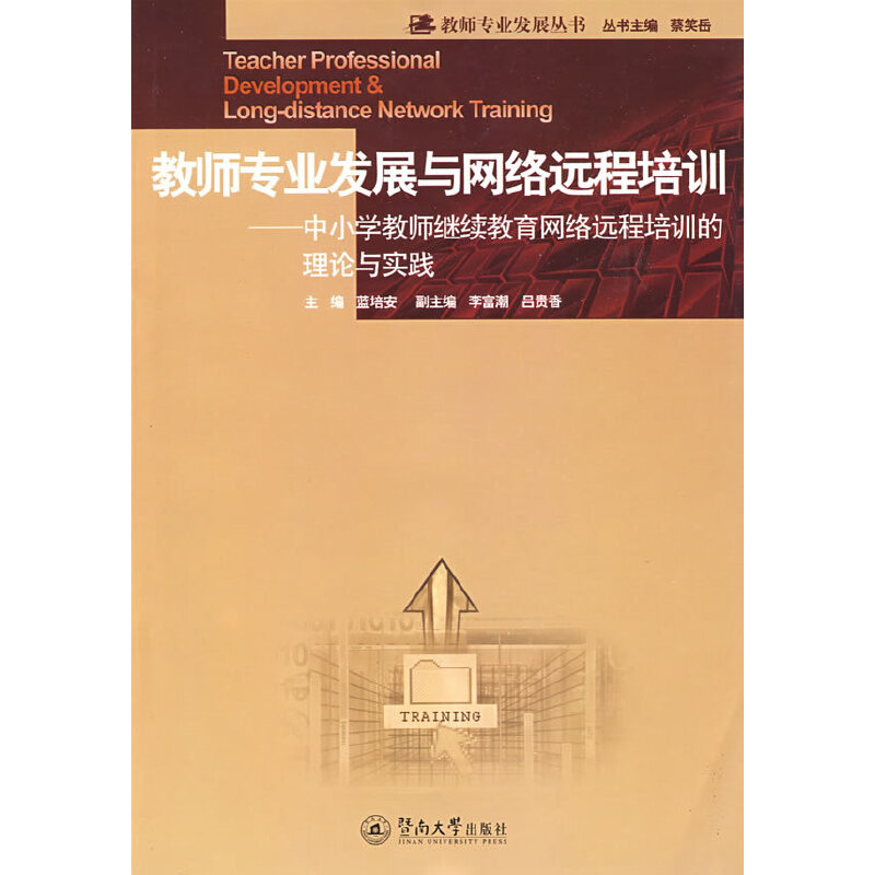 �̎����I(y��)�l(f��)չ�c�W(w��ng)�j(lu��)�h(yu��n)����Ӗ(x��n)