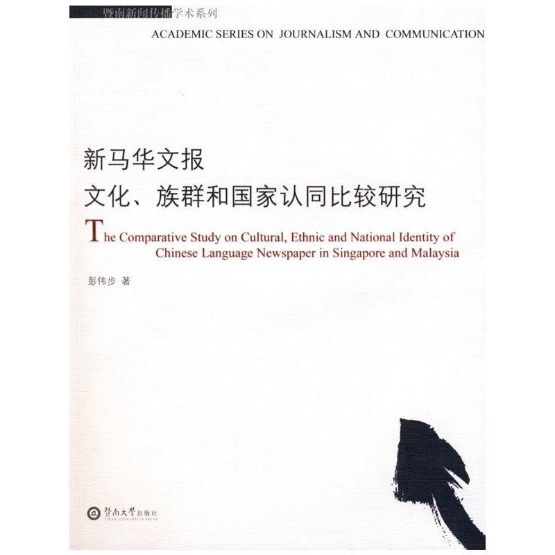 ���R�A�Ĉ�(b��o)�Ļ�����Ⱥ�͇�(gu��)���J(r��n)ͬ���^�о�