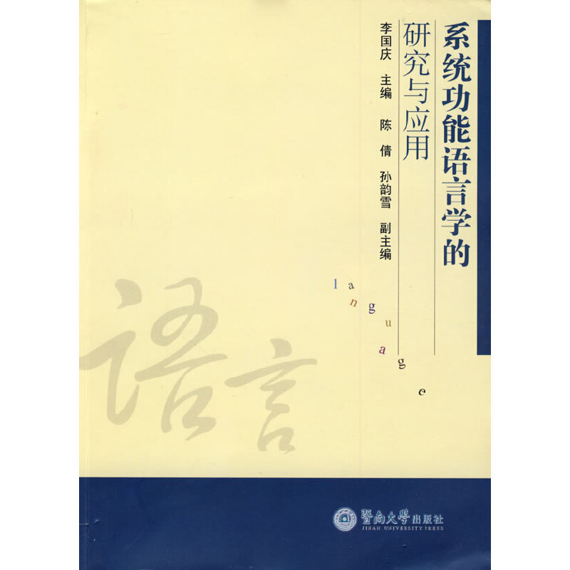 ϵ�y(t��ng)�����Z�ԌW(xu��)���о��c��(y��ng)��