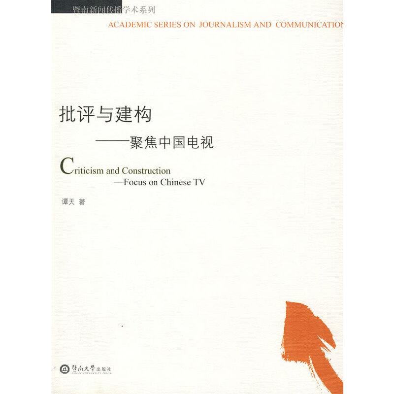 ���u(p��ng)�c����(g��u)�����۽��Ї�(gu��)�ҕ