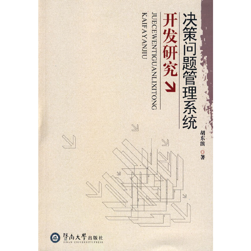 �Q�߆��}����ϵ�y(t��ng)�_�l(f��)�о�