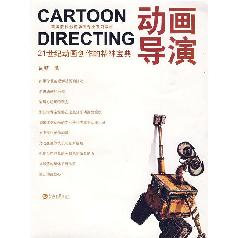 ��(d��ng)����(d��o)��