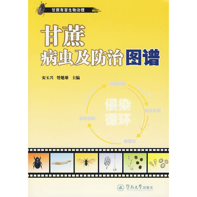 ���Ს�x�����ΈD�V