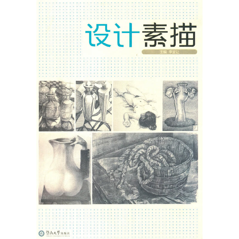 �O(sh��)Ӌ����