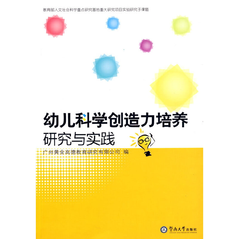 �׃��ƌW(xu��)��(chu��ng)�������B(y��ng)�о��c��(sh��)�`