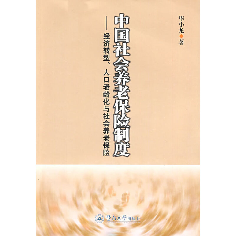 �Ї�����B(y��ng)�ϱ��U�ƶ�