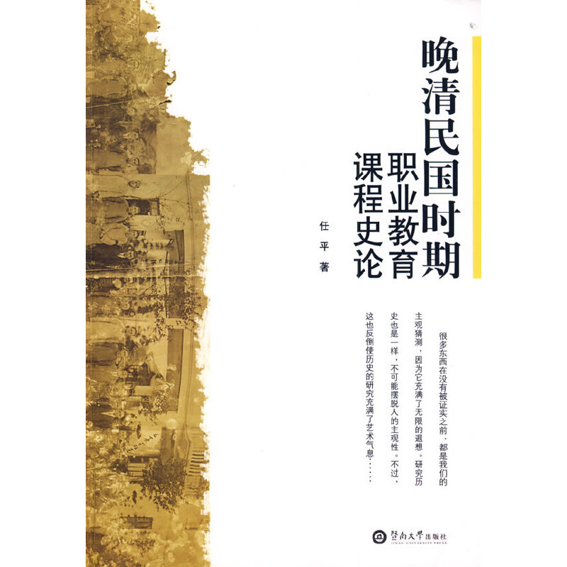 �������(gu��)�r(sh��)���I(y��)�����n��ʷՓ