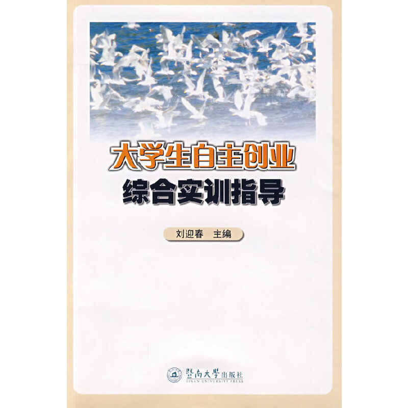 ��W(xu��)��������(chu��ng)�I(y��)�C�ό�(sh��)Ӗ(x��n)ָ��(d��o)