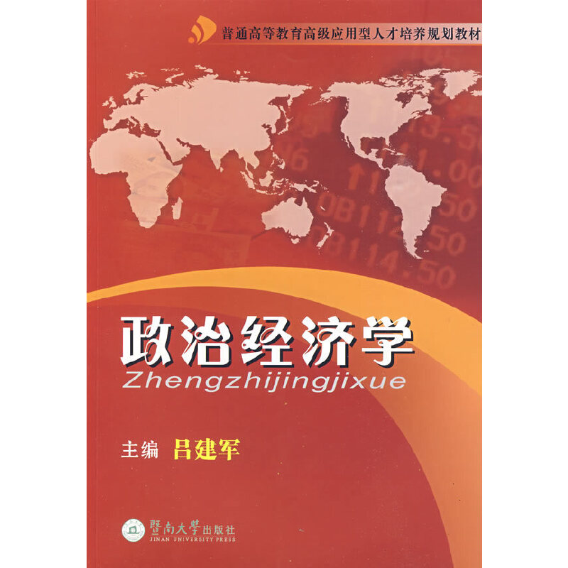 ���ν�(j��ng)���W ���߼��������˲����B(y��ng)Ҏ(gu��)���̲ģ�