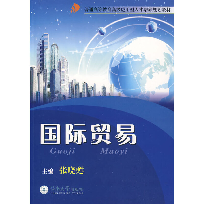 ��(gu��)�H�Q(m��o)�� ���߼�(j��)��(y��ng)�����˲����B(y��ng)Ҏ(gu��)���̲ģ�