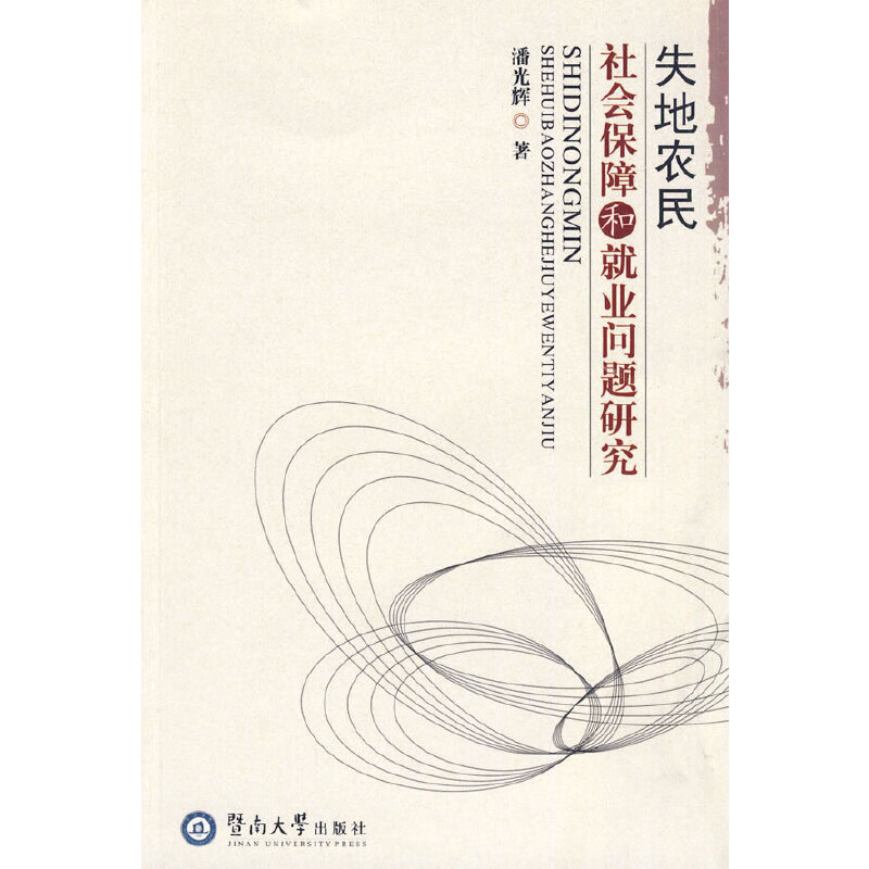 ʧ���r(n��ng)��������Ϻ;͘I(y��)���}�о�