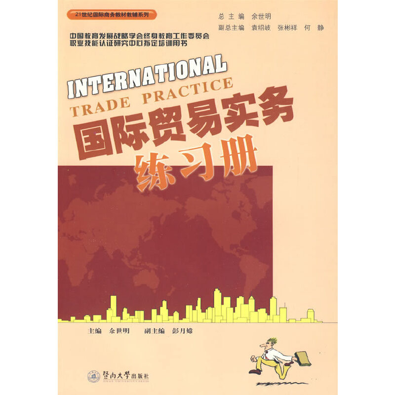 ��(gu��)�H�Q(m��o)�׌�(sh��)��(w��)����(x��)��(c��)