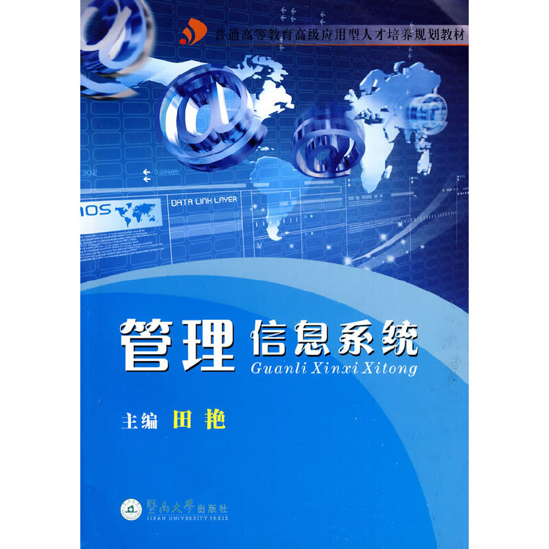 ������Ϣϵ�y(t��ng)���߼�(j��)��(y��ng)�����˲����B(y��ng)Ҏ(gu��)���̲ģ�