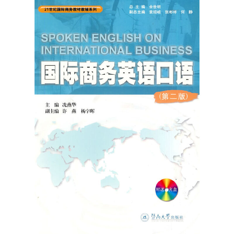 ���H�̄�(w��)Ӣ�Z���Z���ڶ��棩�����͹�P��