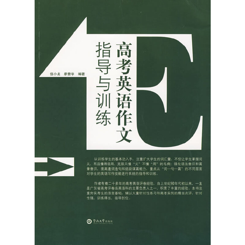 �߿�Ӣ�Z����ָ��(d��o)�cӖ(x��n)��