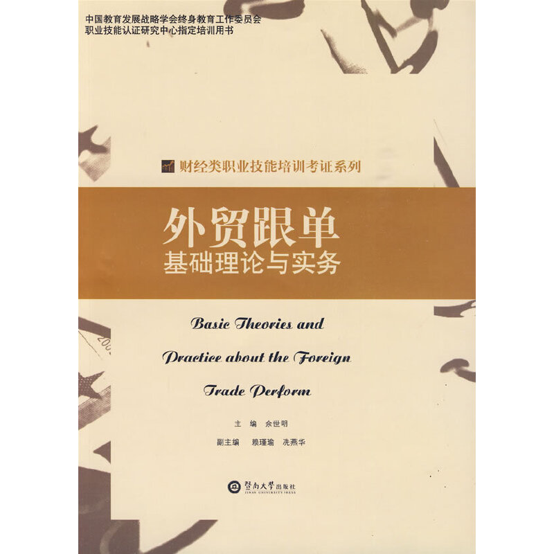 ���Q(m��o)���λ��A(ch��)��Փ�c����(w��)