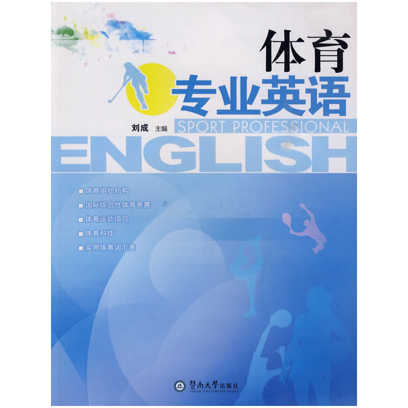 �w�����I(y��)Ӣ�Z(y��)