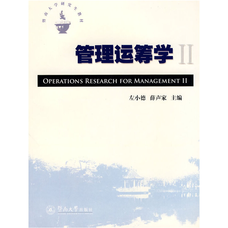 �����\�I�W(xu��)II