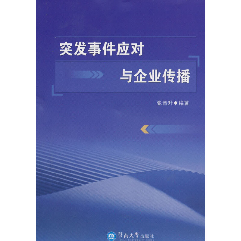 ͻ�l(f��)�¼���(y��ng)��(du��)�c��I(y��)����