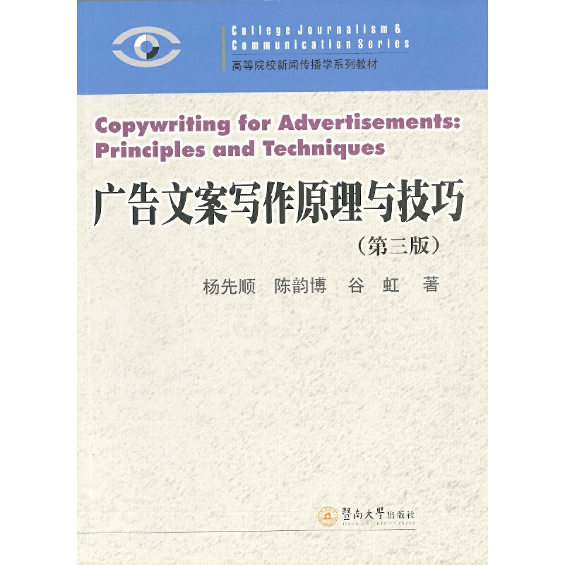 �V���İ�����ԭ���c���ɣ������棩