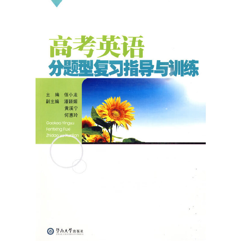 �߿�Ӣ�Z���}�͏���ָ���cӖ�������͹�Pһ����