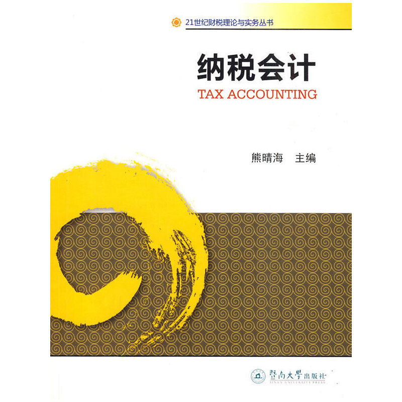 �{����Ӌ ��21���oؔ����Փ�c���Յ��� ��