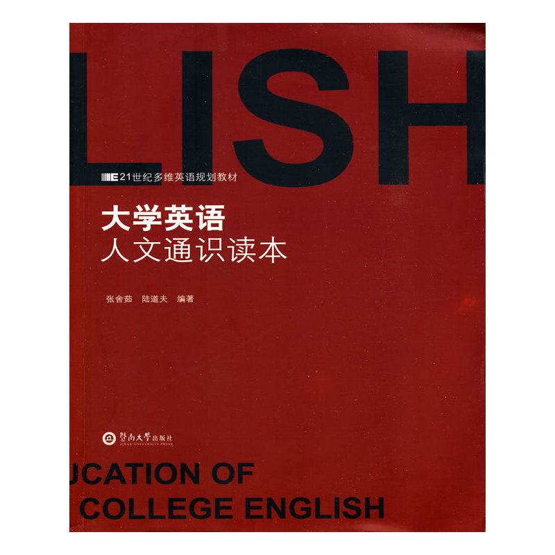 ��WӢ�Z����ͨ�R�x��