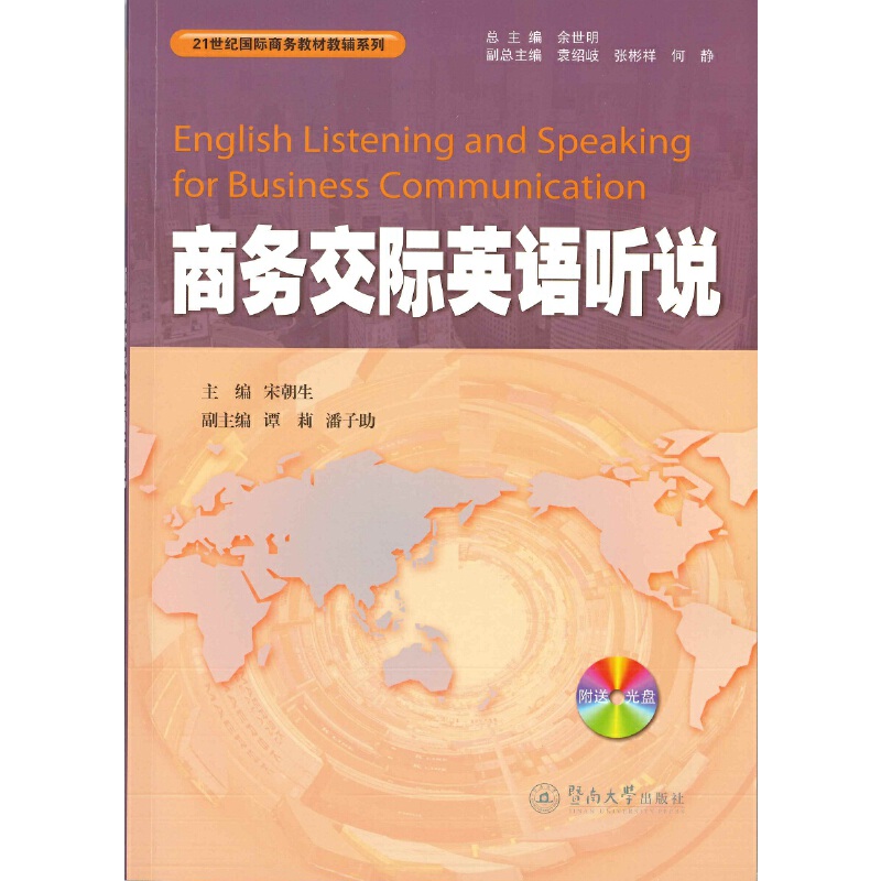 �̄�(w��)���HӢ�Z(y��) (t��ng)�f(shu��)������P(p��n)һ������21���o(j��)��(gu��)�H�̄�(w��)�̲Ľ��oϵ�� ��