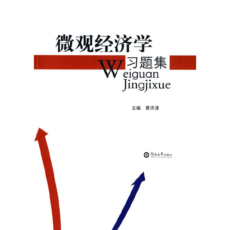 ΢�^��(j��ng)��(j��)�W(xu��)��(x��)�}��