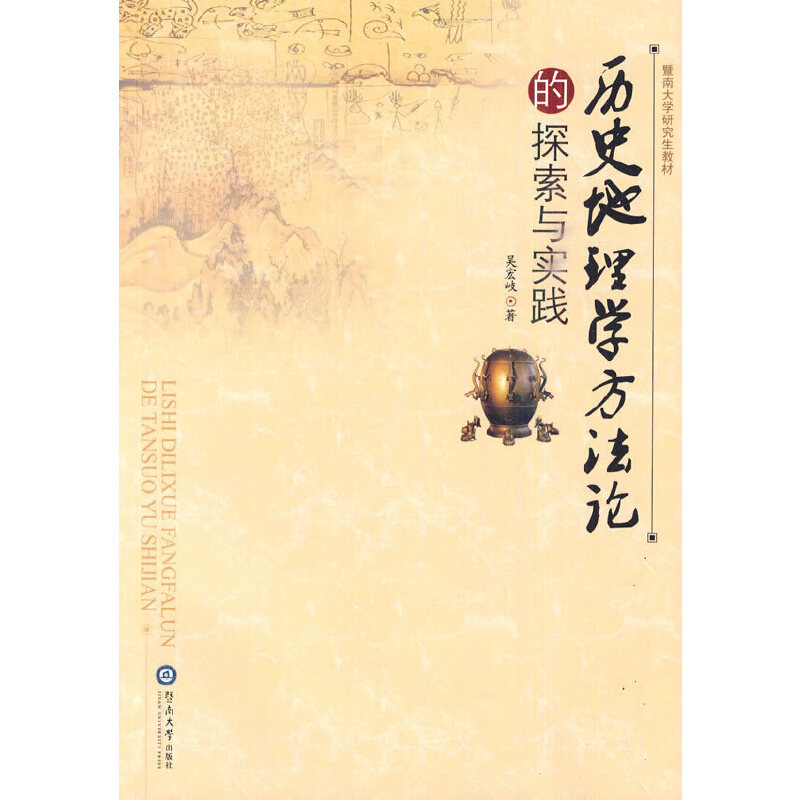 �vʷ����W(xu��)����Փ��̽���c��(sh��)�`