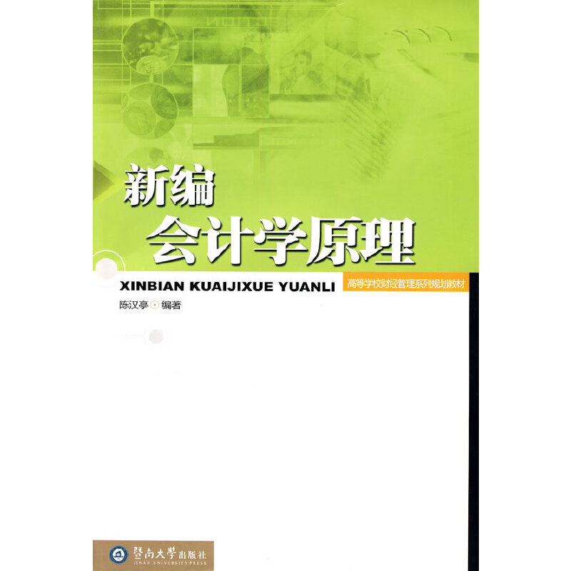 �¾���Ӌ�Wԭ��