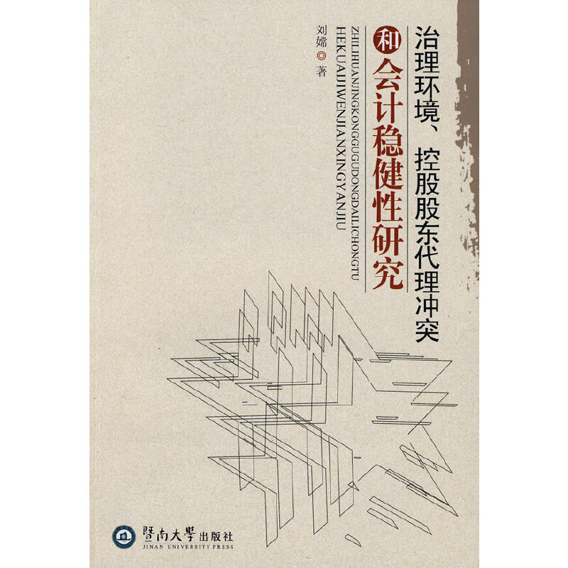 �����h(hu��n)�����عɹɖ|����_ͻ�͕�Ӌ��(w��n)�����о�