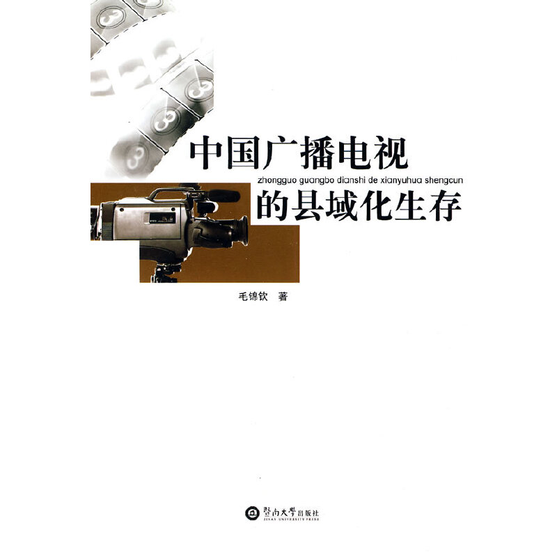 �Ї��V���ҕ�Ŀh������