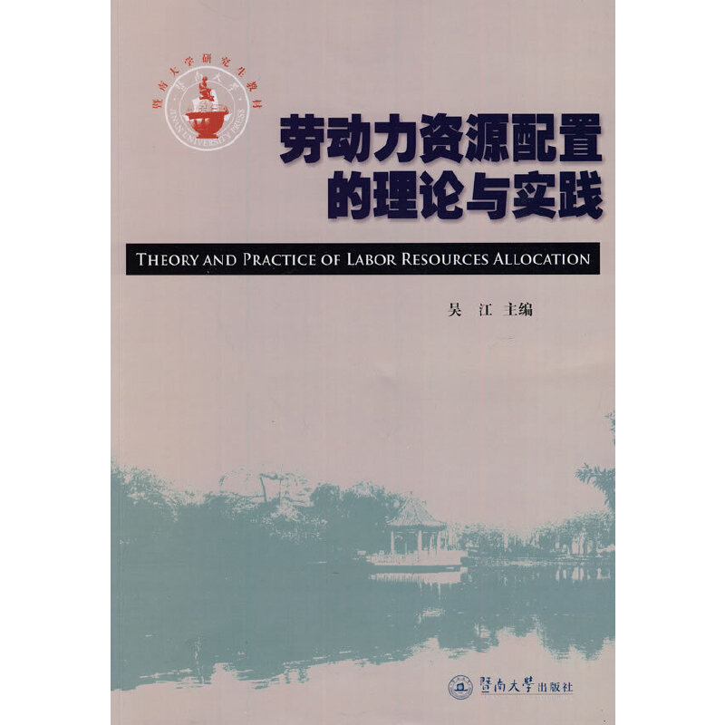 �ڄ�(d��ng)���YԴ���õ���Փ�c��(sh��)�`