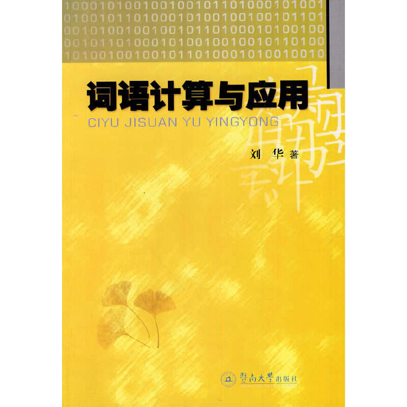 �~�Z(y��)Ӌ(j��)���c��(y��ng)��