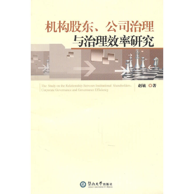 �C��(g��u)�ɖ|����˾�����c����Ч���о�