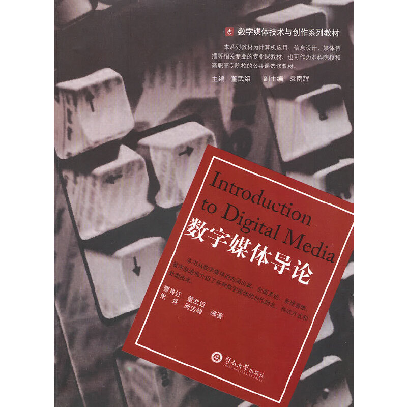 ��(sh��)��ý�w��(d��o)Փ