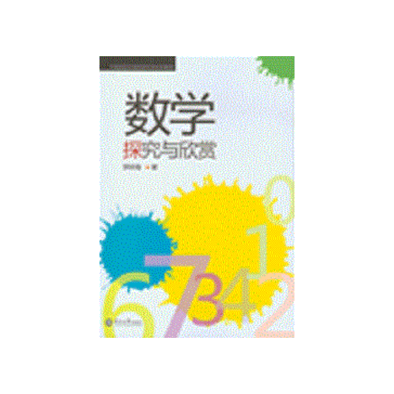 ��(sh��)�W(xu��)̽���c���p