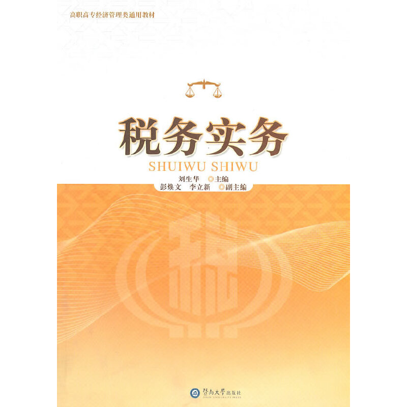 ����(w��)��(sh��)��(w��) �����ߌ���(j��ng)��(j��)�����ͨ�ý̲ģ�