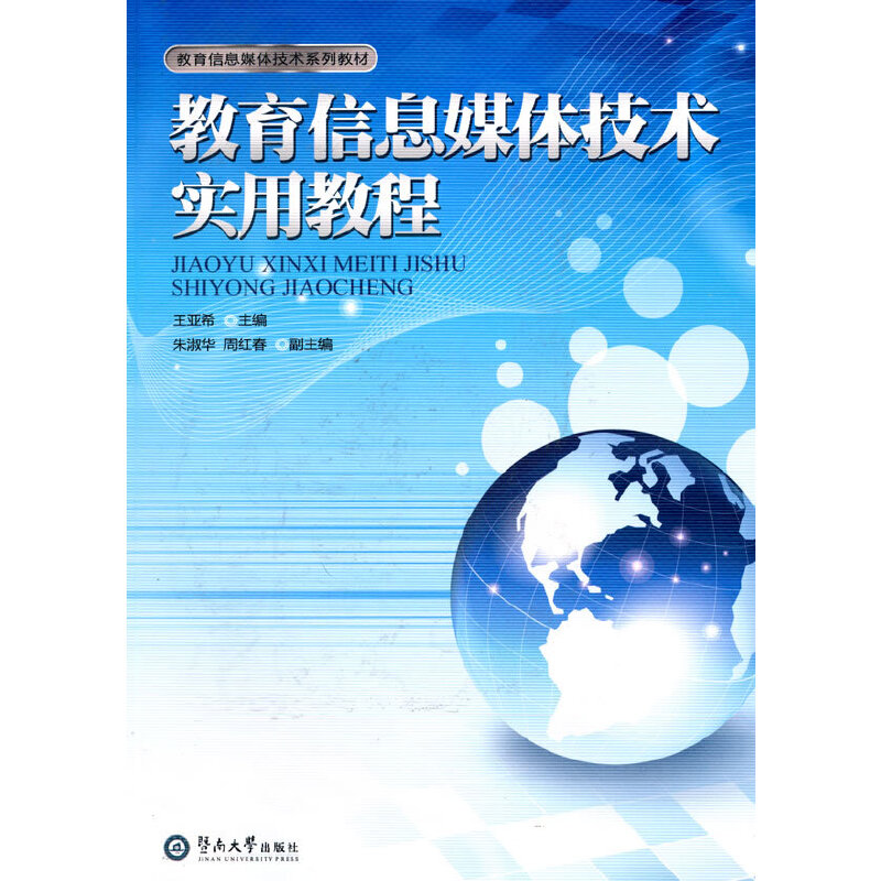 ������Ϣý�w���g(sh��)���ý̳�