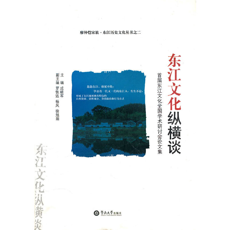 �|���Ļ��v�MՄ���׌Ö|���Ļ�ȫ���W(xu��)�g(sh��)��ӑ��Փ�ļ�