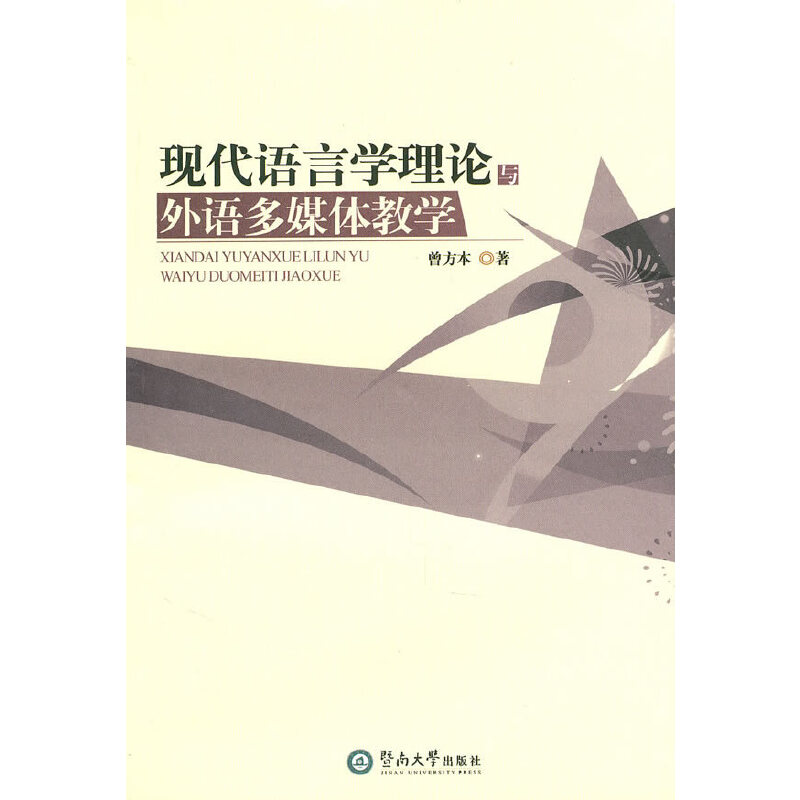 �F(xi��n)���Z(y��)�ԌW(xu��)��Փ�c���Z(y��)��ý�w�̌W(xu��)