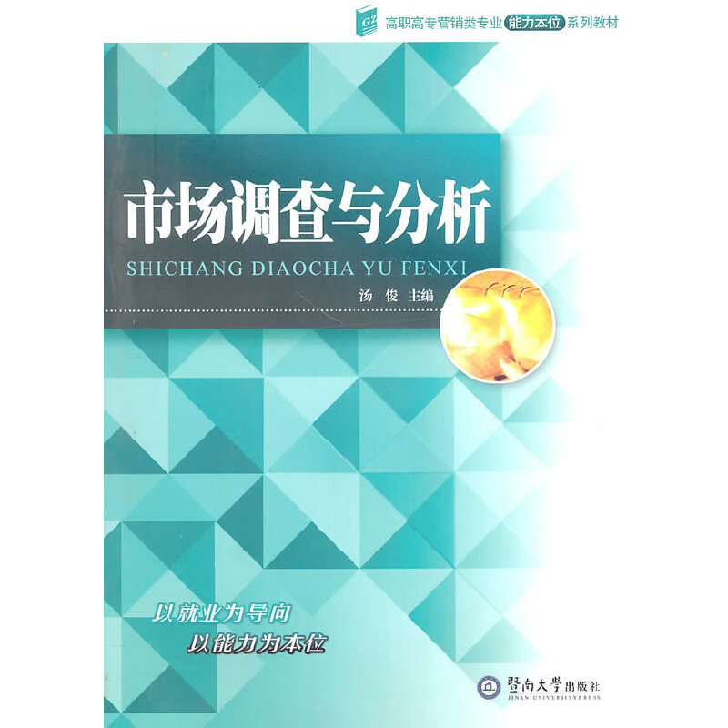 �Ј��{���c���������ߌ��I�N��I(y��)������λϵ�н̲� ��