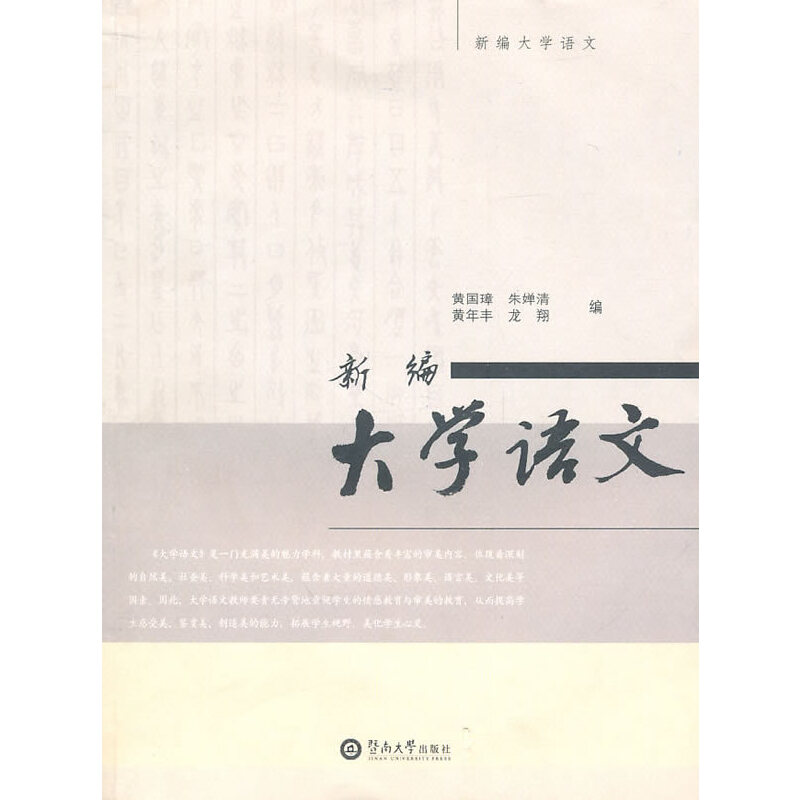 �¾���W(xu��)�Z��